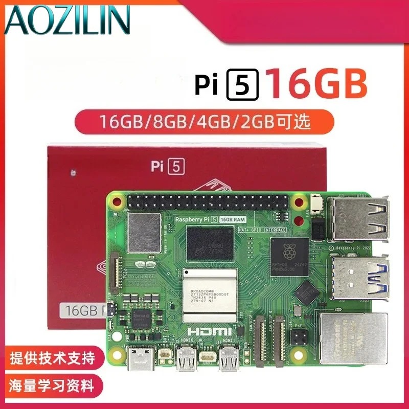Raspberry Pi 5 8GB /4B用開発ボードメイ - Raspberry Pi 5 8Gb のレビューと価格