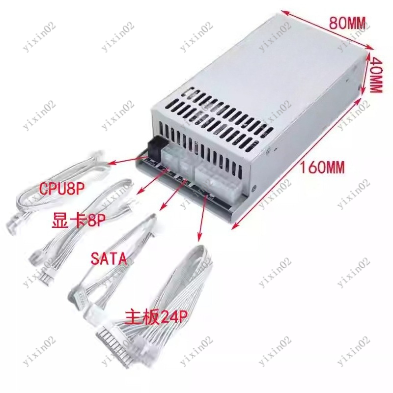 1UフレックスATX対応、完全モジュール式電源ユニット。50 - Atx Power Supply 1U Flex 500W のレビューと価格