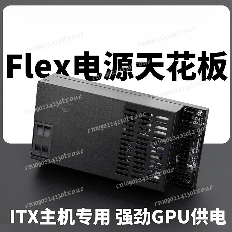 Flex ATX 1U フルモジュラー 600W/500W  - Atx Power Supply 1U Flex 500W のレビューと価格