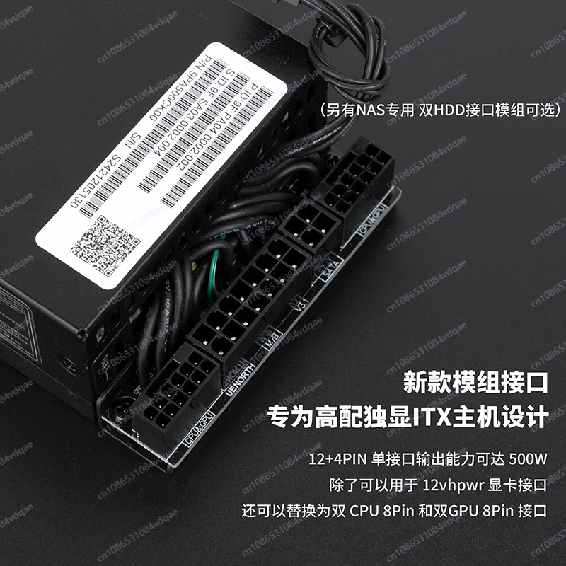 500W 80+ プラチナ フレックス ATX 電源ユニット - Atx Power Supply 1U Flex 500W のレビューと価格